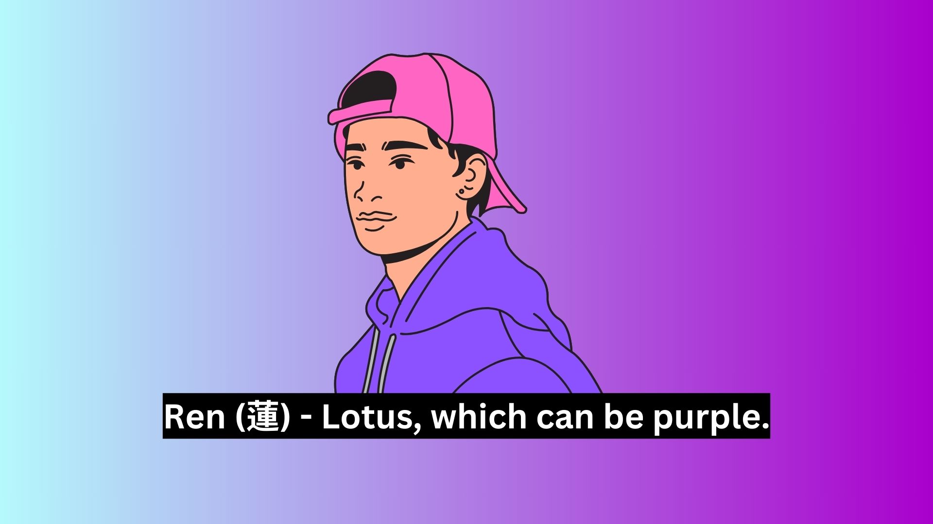 Japanese Boys' Names That Mean Purple