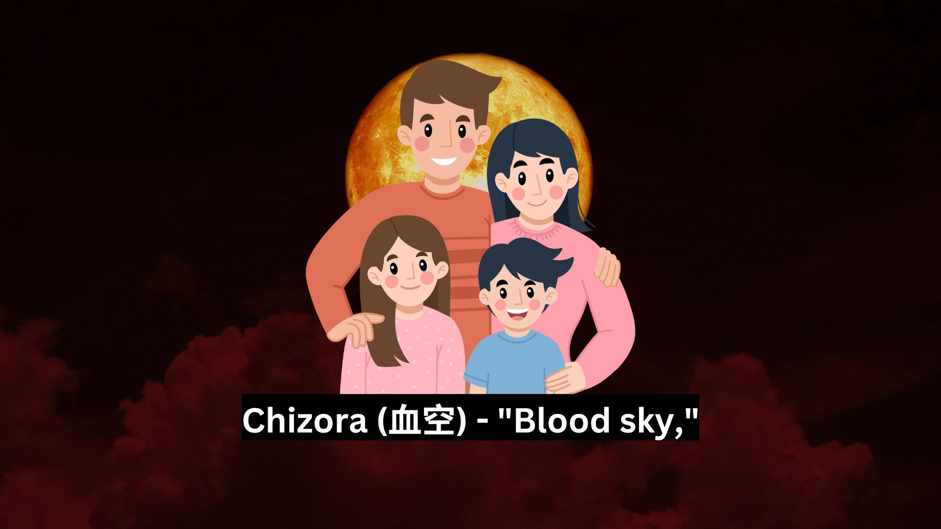 Japanese Last Names Meaning Blood 