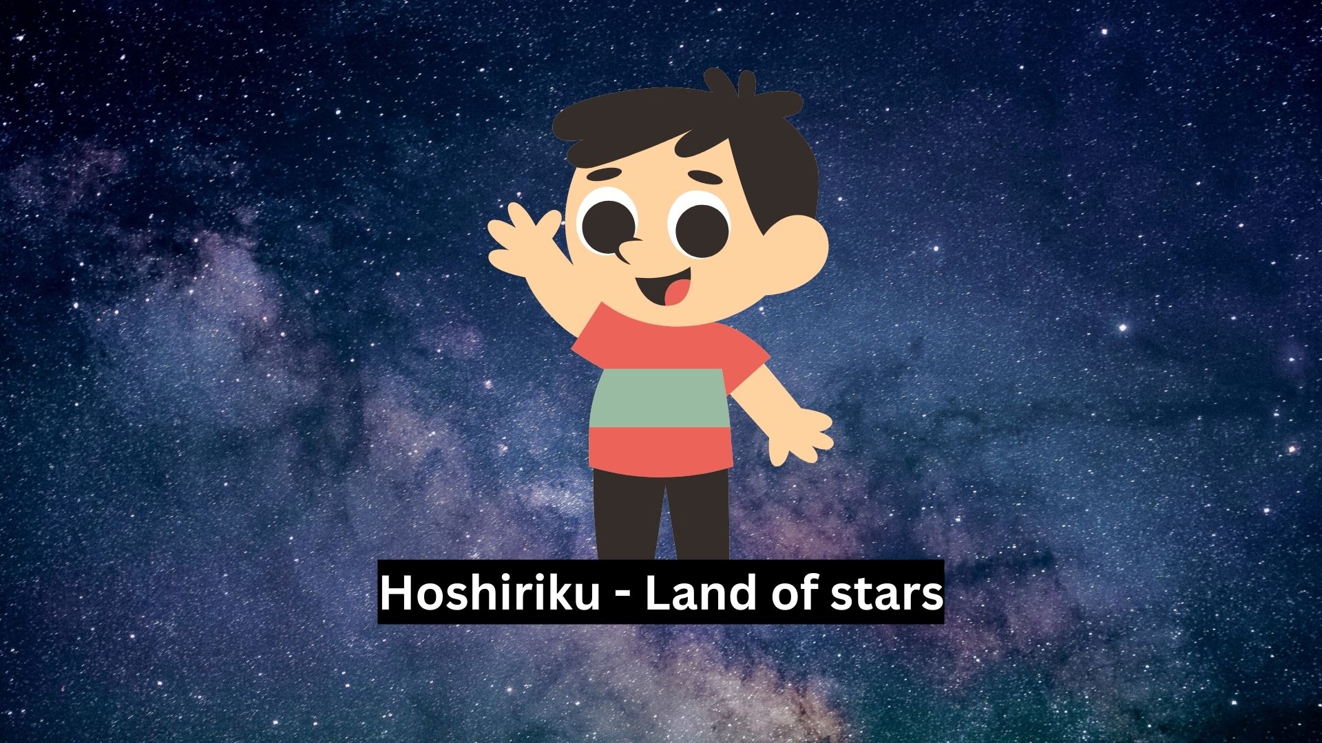 Japanese Names That Mean 'Star' for Boys 