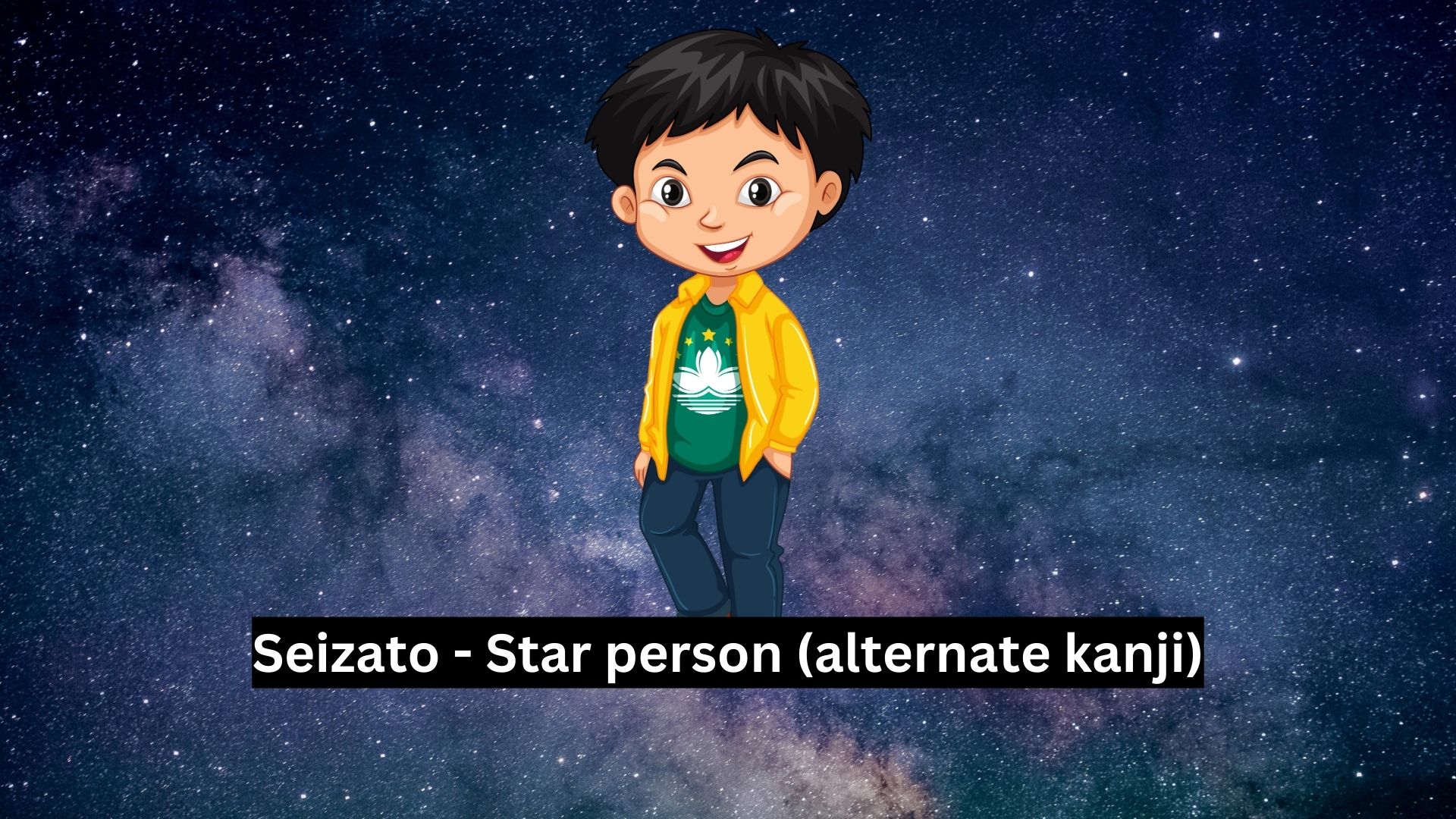 Japanese Names That Mean 'Star' for Boys