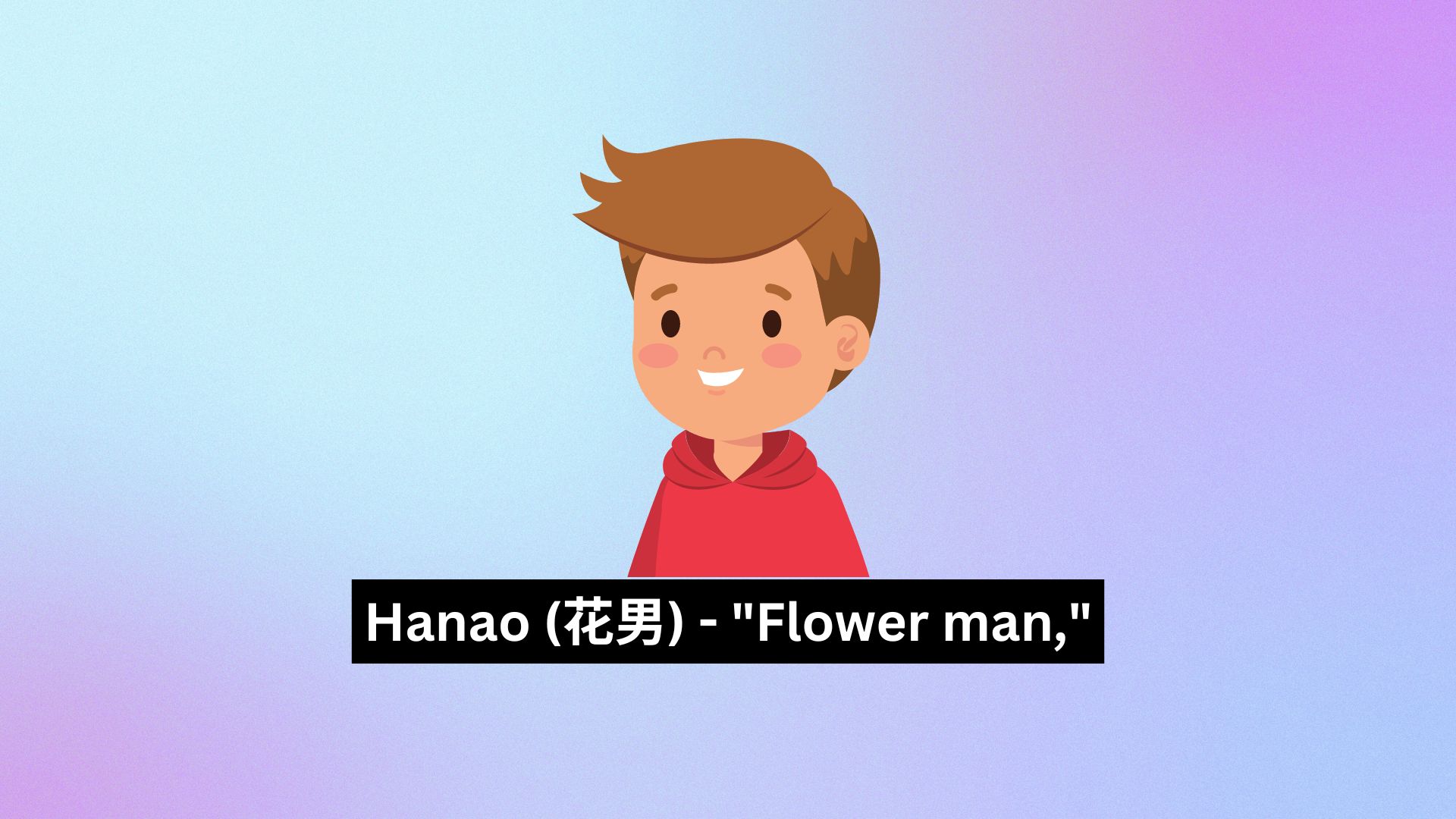 Popular Japanese Boy Names That Mean Pink 